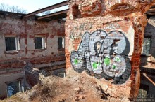 Гребнево и Помпеи - что общего?