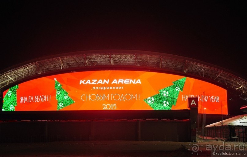 Казань днем и вечером