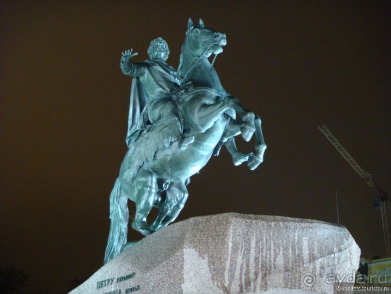 Здравствуй, Ленинград