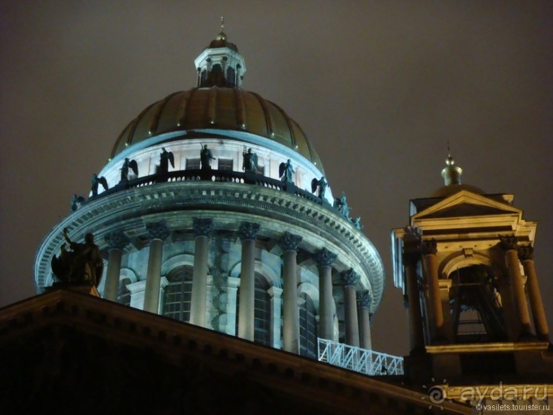 Здравствуй, Ленинград