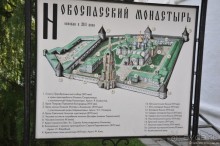 Уголок покоя — Новоспасский монастырь