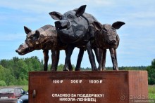 Калужские праздничные покатушки