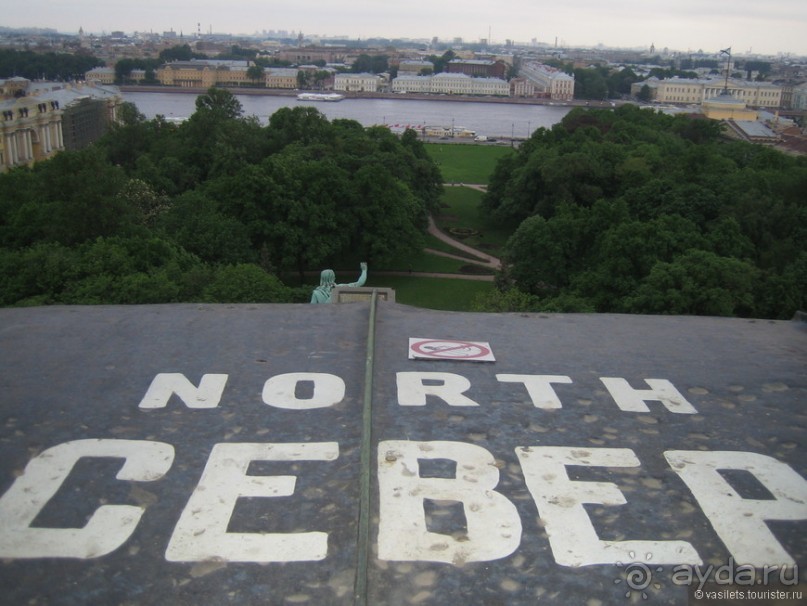 Питер при хорошей погоде