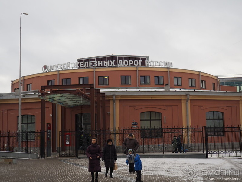 Санкт-Петербург и первая железная дорога