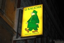 Как нельзя делать рекламники в Европу-2