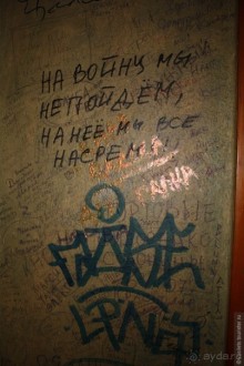 Как нельзя делать рекламники в Европу-2