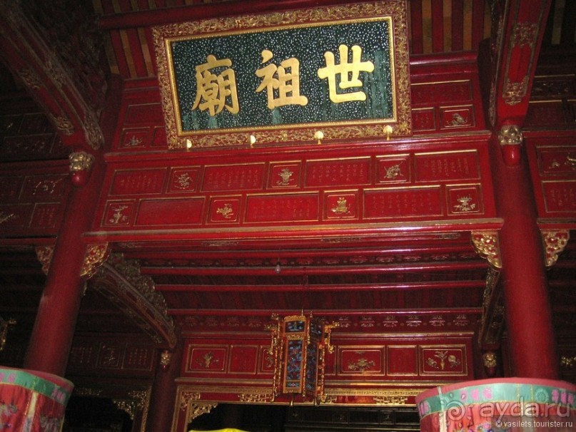 Альбом отзыва "Хуэ. По-вьетнамски - это не ругательство"