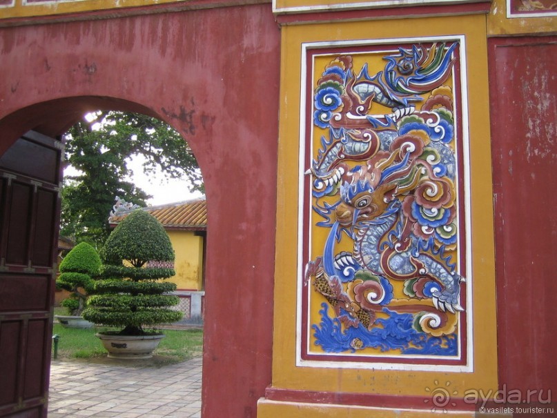 Хуэ. По-вьетнамски - это не ругательство