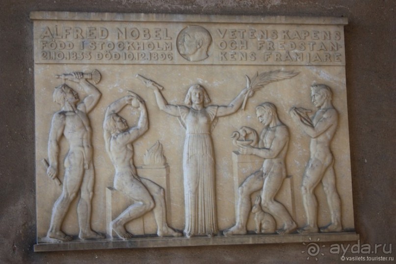 Стокгольм новогодний