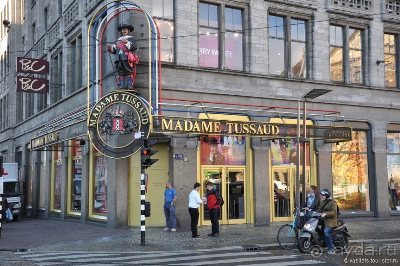 Амстердам осенью