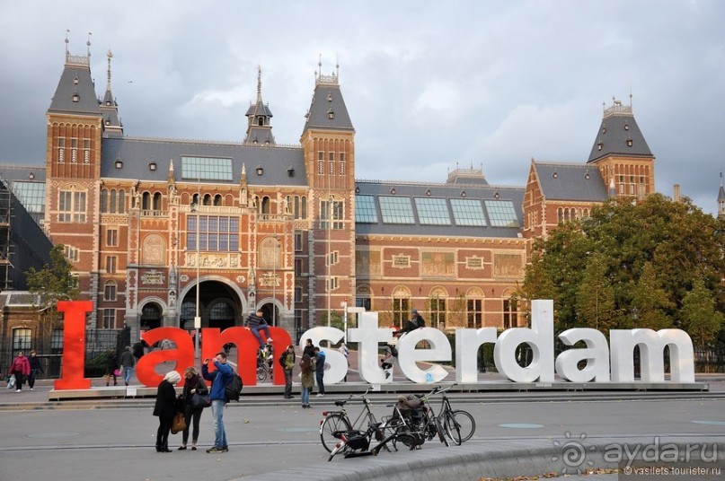 Амстердам осенью