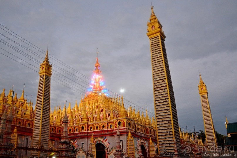 По Бирме босиком. Приказано выжить