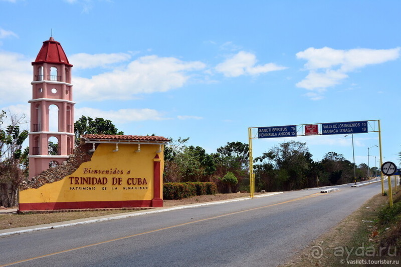 Старинный Тринидад и еще два города Кубы