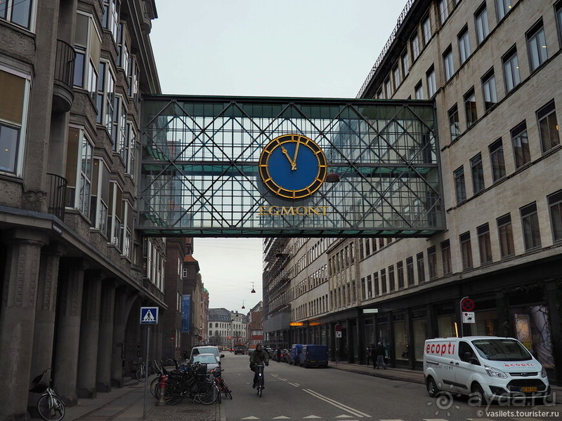 Туманный, но неожиданно приятный Копенгаген