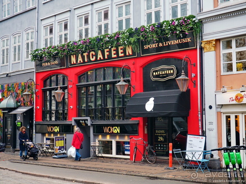 Туманный, но неожиданно приятный Копенгаген