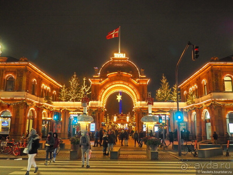 Туманный, но неожиданно приятный Копенгаген