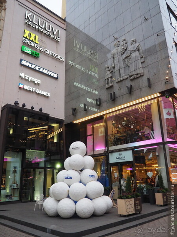 Скандинавская сага на Новый год