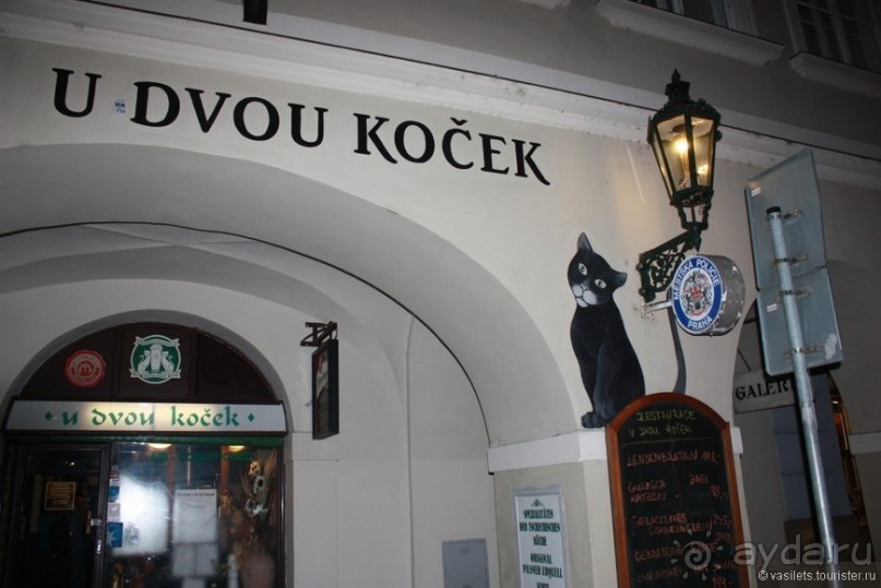 Прогулка по вечерней Праге