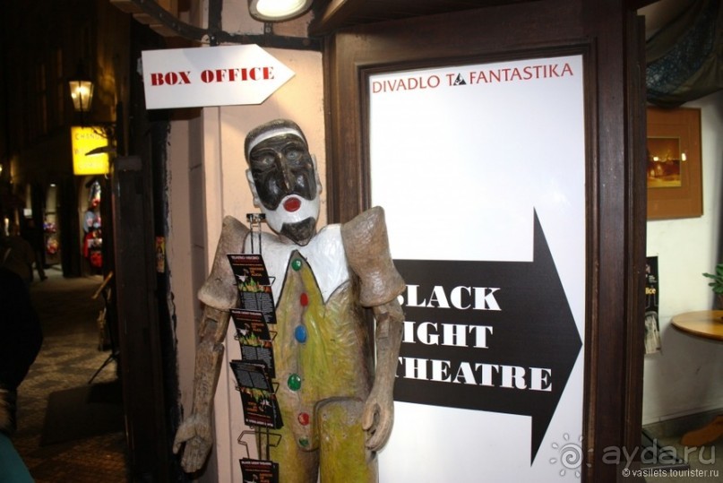 Прогулка по вечерней Праге