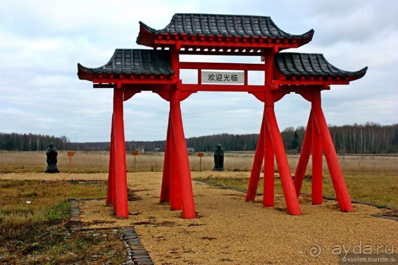 Семейная поездка в Этномир