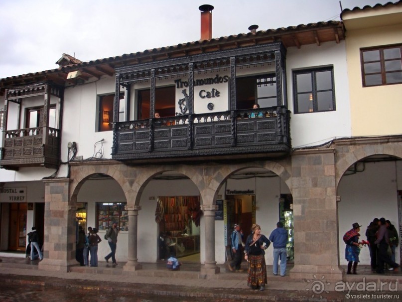 Куско, Мачу-Пикчу и Священная долина