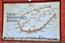 Коломна близкая, но незнакомая