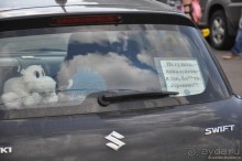 Москва, выходной. Операция Буран.