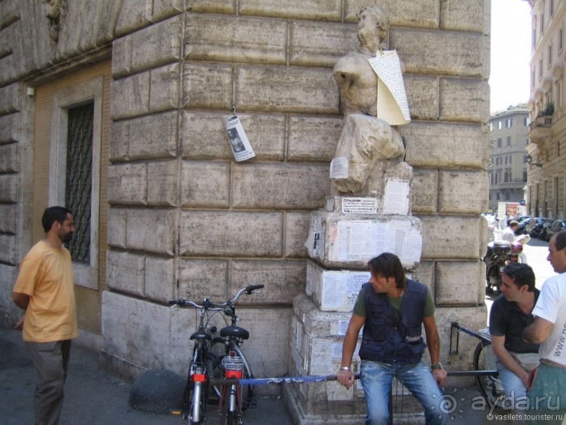 Вечный город Рим