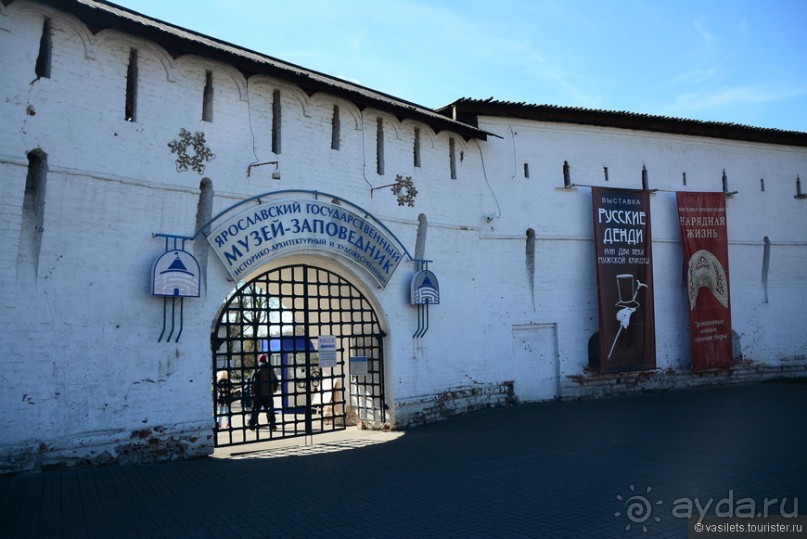 Круизный Ярославль