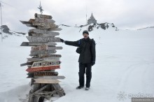 Прощай Антарктика, здравствуй Пасха