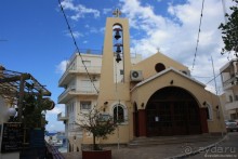 Гран-Мелия, что рядом с Агиос-Николаис