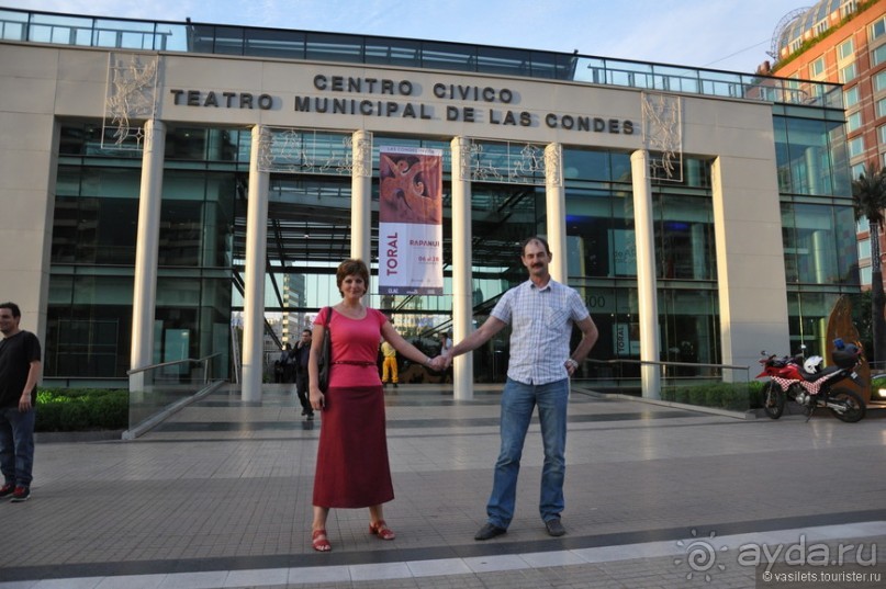 Сантьяго и Вальпараисо — две стороны Чили