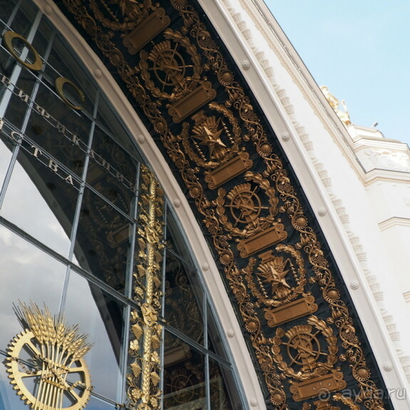 ВДНХ вчера, сегодня, завтра?