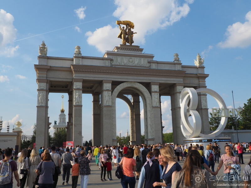 ВДНХ вчера, сегодня, завтра?