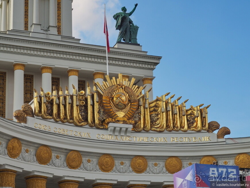 ВДНХ вчера, сегодня, завтра?