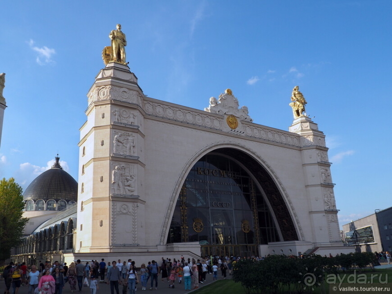 ВДНХ вчера, сегодня, завтра?