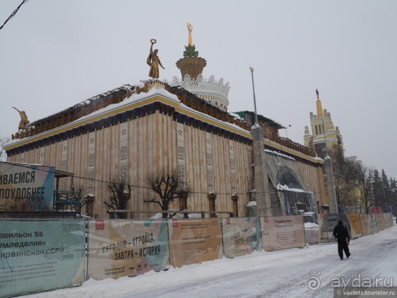 ВДНХ вчера, сегодня, завтра?