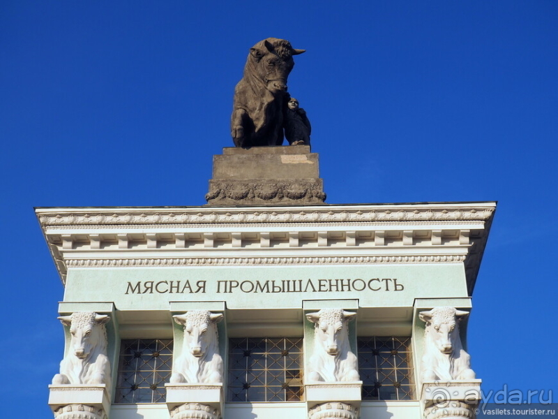 ВДНХ вчера, сегодня, завтра?