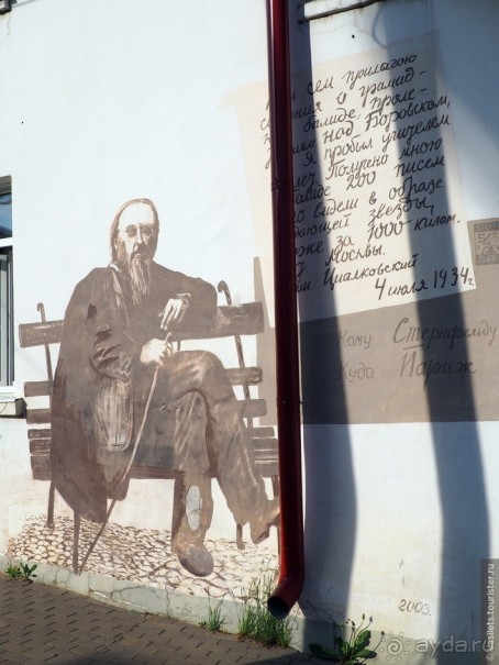 Боровск — почти Бавария