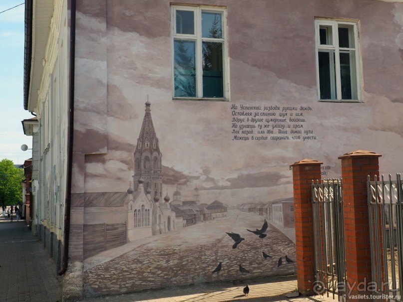 Боровск — почти Бавария