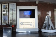 Останкинская башня