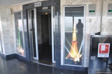 Останкинская башня