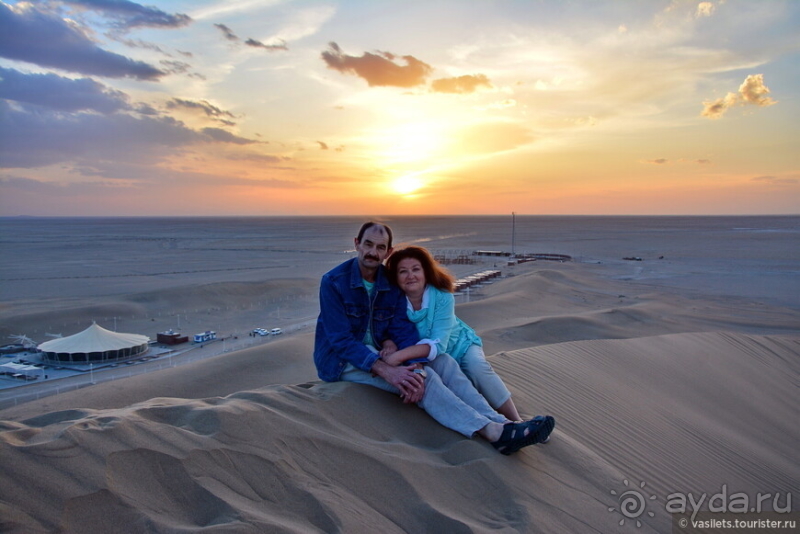Песок и соль Варзане, а также Язд, где жил Алладин