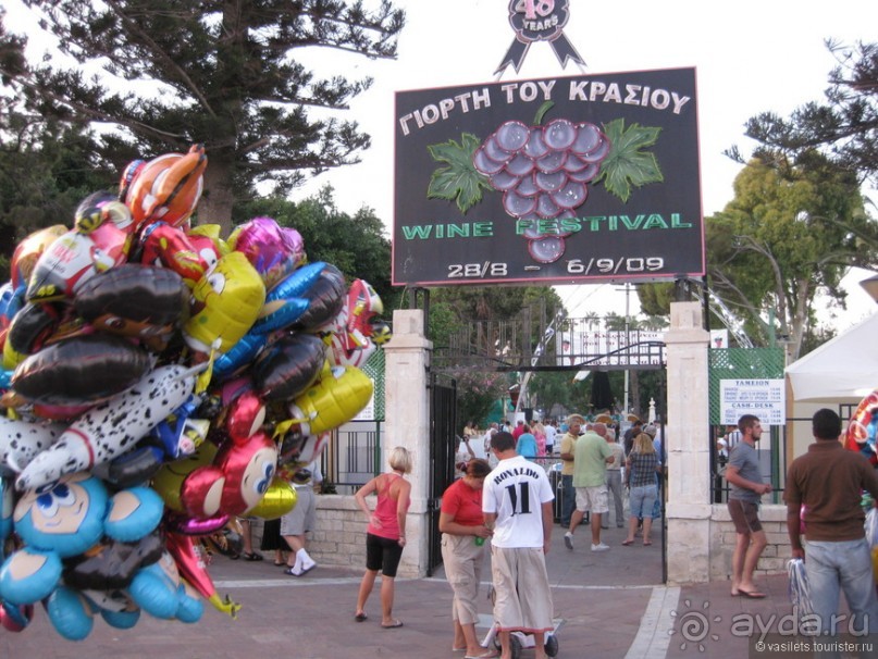 Немного о Кипре