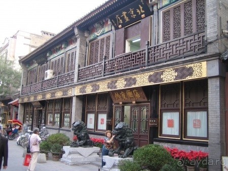 Китай - империя в тумане