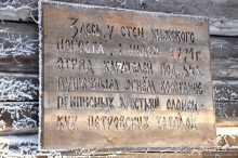 Кижи морозные, Рождественские