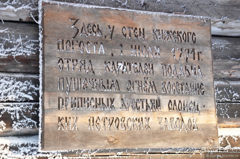 Кижи морозные, Рождественские