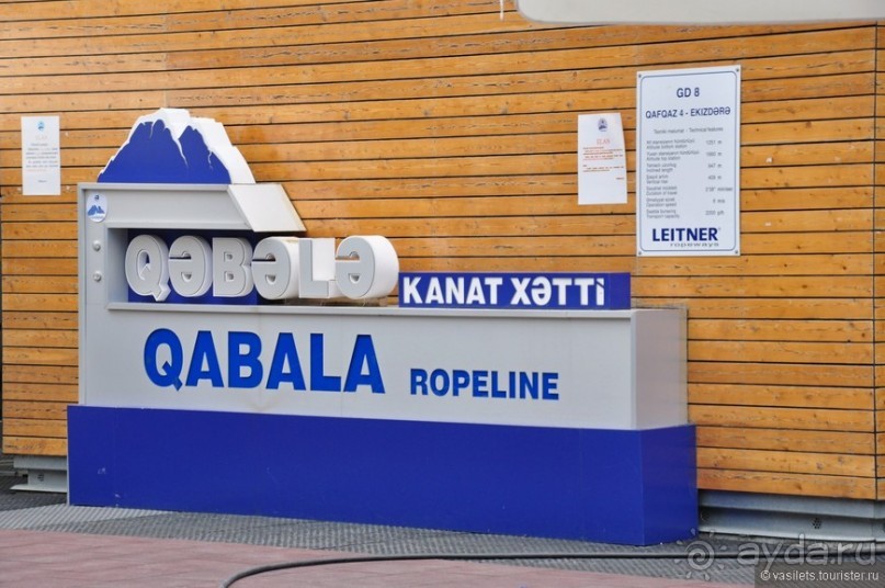 Азербайджанские фото-мгновения