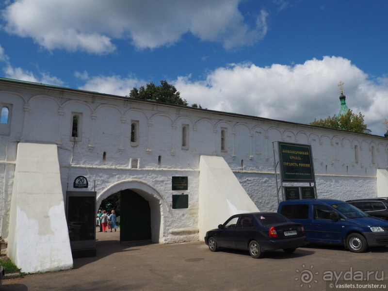 Александров и Иван Грозный. Какая связь?