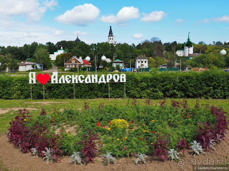 Александров и Иван Грозный. Какая связь?